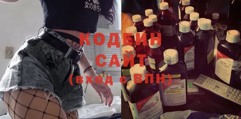 Codein Purple Drank  что такое наркотик  Кохма 