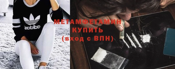 стаф Верхнеуральск