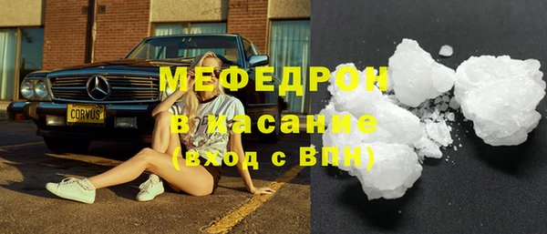 MESCALINE Верея